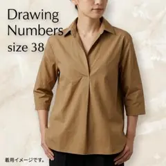 ドローイングナンバーズ ゆったりスキッパーシャツ 体型カバー 日本製 キャメルのサムネイル