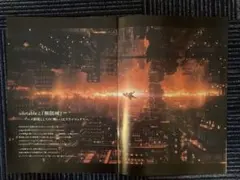鬼滅の刃　映画特典　副読本パンフレット（2冊セット）