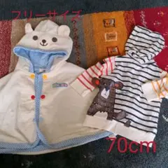 春　夏　秋　羽織りセット　パーカー　カーディガン　ポンチョ　トップス