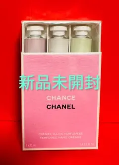 新品未開封 CHANEL チャンス クレーム マン ハンドクリームセット 3本