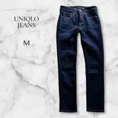【ユニクロ】UNIQLO スキニーデニム ダークブルー　Mサイズ