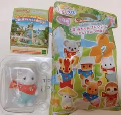 シルバニアファミリー キラキラくじ　ラテネコの赤ちゃん　新品