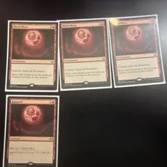 弱者の石 foil 英語版 7版 旧枠foil MTG - メルカリ