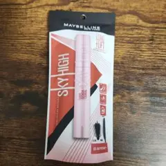 新品MAYBELLINEメイベリン SKY HIGHマスカラ 03あさやけルビー