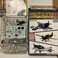 コンバットデジキュー 戦車 限定モデル DC106S ラジコン レア 新品