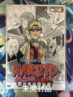 劇場版NARUTO-ナルト- 疾風伝 ROAD TO NINJA 入場者特典 - メルカリ