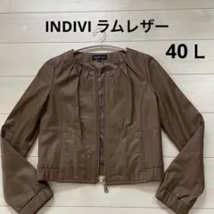 INDIVI ラムレザー ジャケット ライダース ブラウン 40 L 羊革