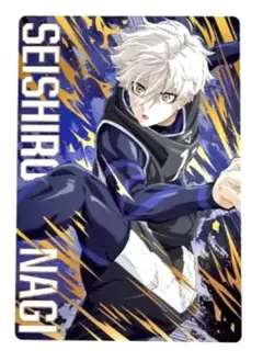 ブルーロック ウエハース 凪 誠士郎 レア カード 箔押し BLUELOCK