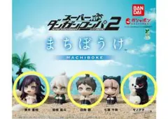 2026年最新】日向創 ぬいぐるみの人気アイテム - メルカリ