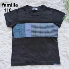 【110】familiar チェック柄 Tシャツ 男の子 パッチワーク