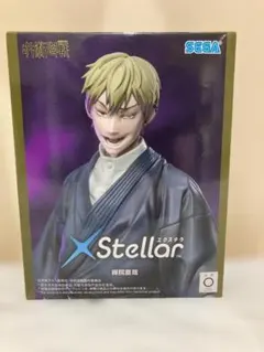 【未開封/段ボール発送】呪術廻戦 禪院直哉 XStellar フィギュア