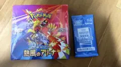 【シュリンク付き未開封】ポケモンカード 熱風のアリーナ 1BOX プロモ付き