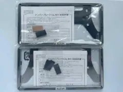 スズキ純正ブラックCRナンバーフレーム前後2枚 9911D-63R01-ZKP 