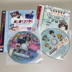 オレ様キングダム アニメDVD＆ドラマCDセット