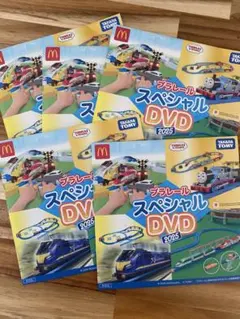 プラレール スペシャル DVD 2025 5枚セット