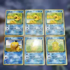 2026年最新】ポケモンカード引退 旧裏の人気アイテム - メルカリ