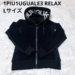 2025年最新】平野紫耀 パーカーの人気アイテム - メルカリ