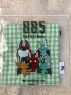 2026年最新】BB5 reiの人気アイテム - メルカリ