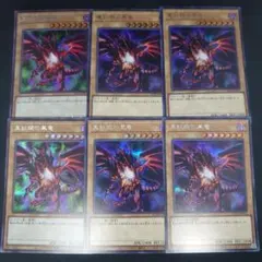 gab1119様 リクエスト 2点 まとめ商品