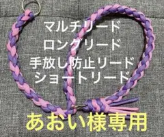専用