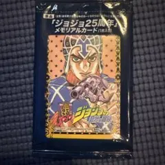 2025年最新】ジョジョ 5周年 メモリアルカードの人気アイテム