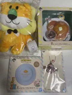 一番くじ たべっ子どうぶつ まとめ売り