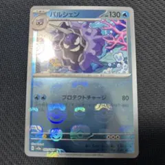 2026年最新】ポケモンカード151 マスターボールミラー コンプリートの