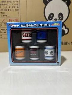 新品未開封！黒子のバスケ【希少レア】湯のみ5個セット