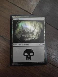 【ご確認用】インベイジョン foil 沼(341)b 日本語 1枚 MTG ご確認用】インベイジョン foil 沼(341)b 日本語 1枚 MTG - メルカリ