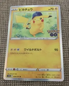 44.なかよしボルト ピカチュウ C S10b ポケモンカード 027/071 - メルカリ