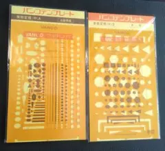 Item thumbnail for item 64857989-64c9-44a5-be51-3695b8840164