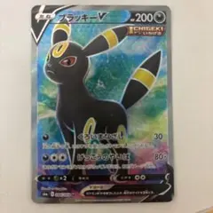 ブラッキーV SR S6a イーブイヒーローズ 084/069