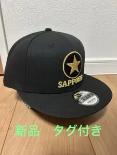 SAPPORO 黒ラベル BLACK×GOLD 9FIFTY ニューエラ New Era 9FIFTY SAPPORO サッポロ黒ラベルコラボ - メルカリ