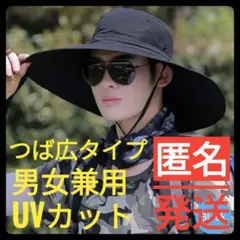 送料無料/帽子/サファリハット/つば広タイプ/日焼け防止/紫外線対策/UV