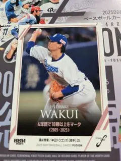 2025年最新】涌井秀章の人気アイテム - メルカリ