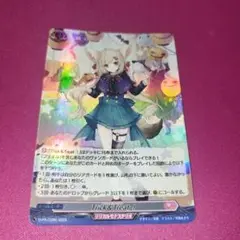 Trick&Treat！　ホイル
