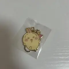 ちいかわパーク　ゲームの景品　メタルチャーム　うさぎ