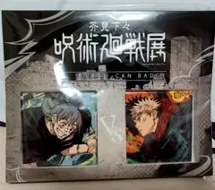 2025年最新】呪術廻戦展 缶バッジ 未開封の人気アイテム - メルカリ