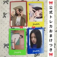 ジョンヨン　トレカ　TWICE　THIS IS FOR　nemo　TEN　予約