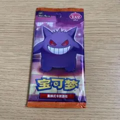 2025年最新】宝石包の人気アイテム - メルカリ