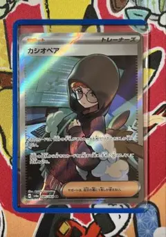 カシオペア　SR ポケモンカード