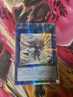 遊戯王　閃刀姫　ハヤテ　絵違い　25th 1枚