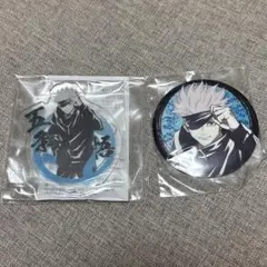 呪術廻戦 あそーとこれくしょん3 五条悟 缶バッジ アクスタ
