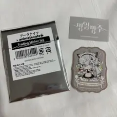 アークナイツ　韓国5.5周年記念　アニメイトカフェ　 ステッカー