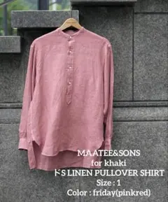 2026年最新】MAATEE&SONS カラーデザイン：バンドカラー/スタンド