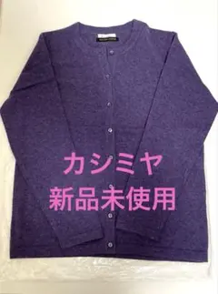 AKRIS カシミヤ 半袖カーディガン 2way グリーン サイズ38*QD81 - メルカリ