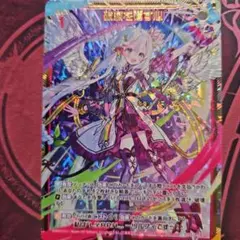 ヴァンガード】索引の賢者 イディロン FR - メルカリ