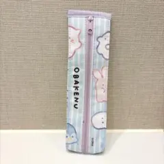 オバケーヌ みるく型ペンポーチ