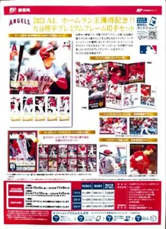 2025年最新】大谷翔平ホームラン王記念の人気アイテム - メルカリ