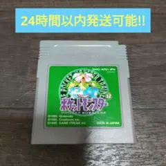 GB ポケットモンスター 緑 初代